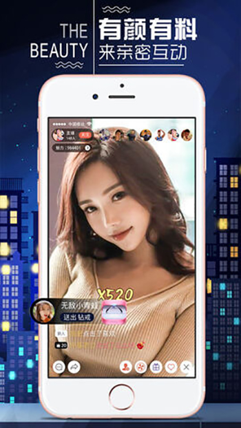 香草直播污版app