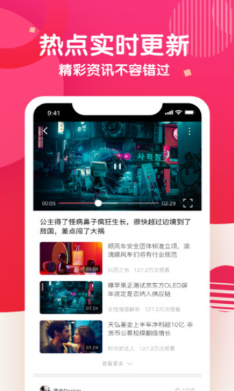 蜜桃视频最新版
