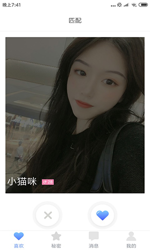 向日葵视频app