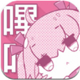 哔咔哔咔漫画app