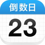 倒数日days matter