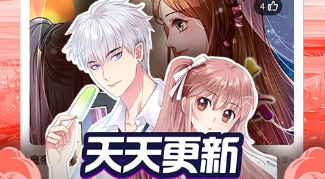 丁丁漫画
