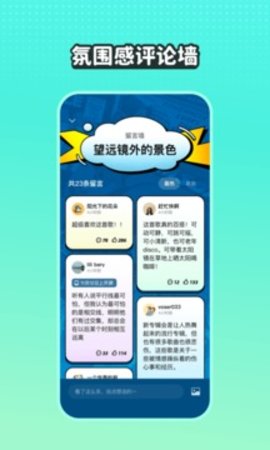 波点音乐app