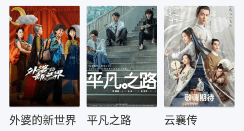 蓝光影视