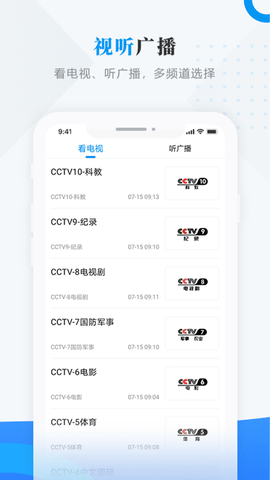 肇政通官网版