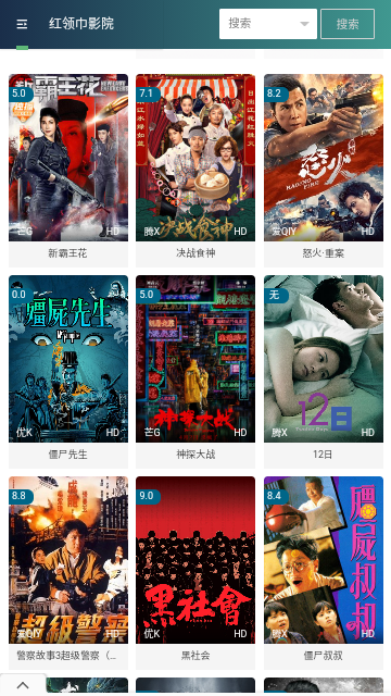 小狐狸片库