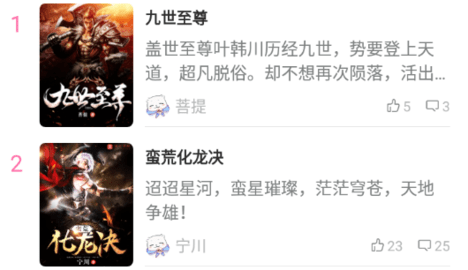 花语小说