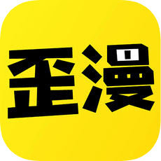 韩歪歪漫画 安卓免费版图标