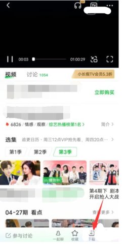 小狐狸片库去广告版