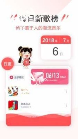 幻音最新版
