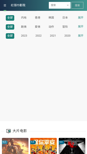 小狐狸片库