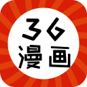 36漫画 app免广告图标