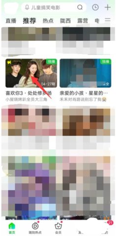 小狐狸片库去广告版