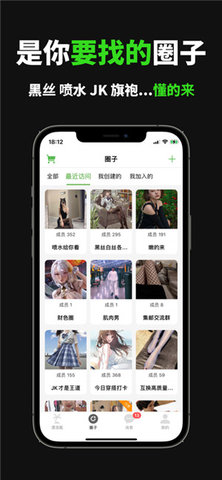走心漂流瓶官方版