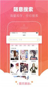 猫爪漫画