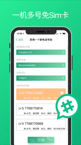 wetalk