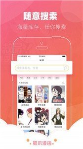 猫爪漫画完整版