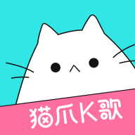 猫爪弹唱app