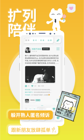 Youmore交友软件