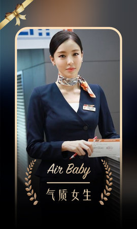 空尤app