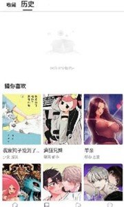 漫蛙manwa漫画