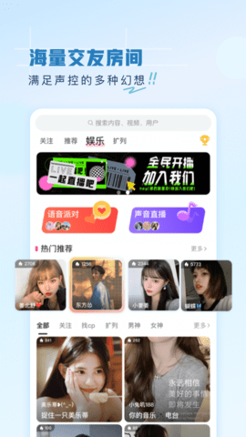 第一弹app最新版