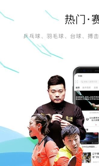 9Q直播