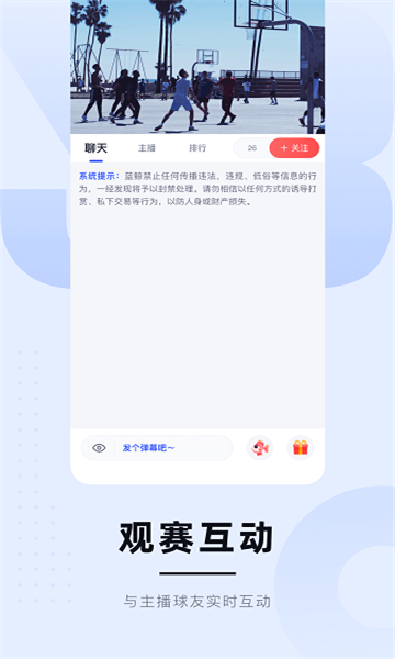 蓝鲸体育新赛季