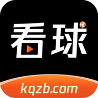 看球直播APP官方版