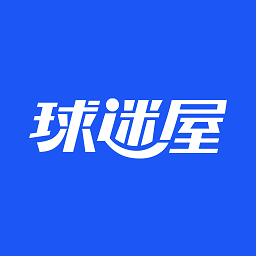 球迷屋官网版
