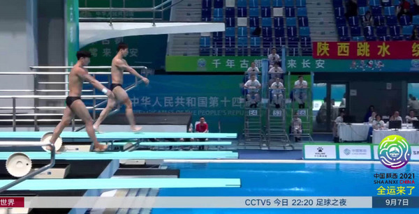 2021全运会跳水决赛直播