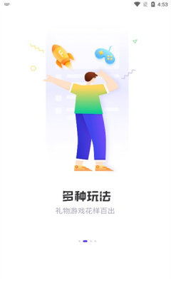 抓饭直播app安卓版