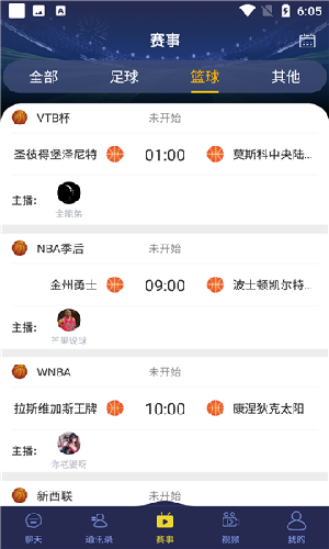178体育赛事直播
