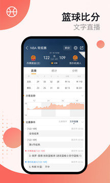 老版球探体育