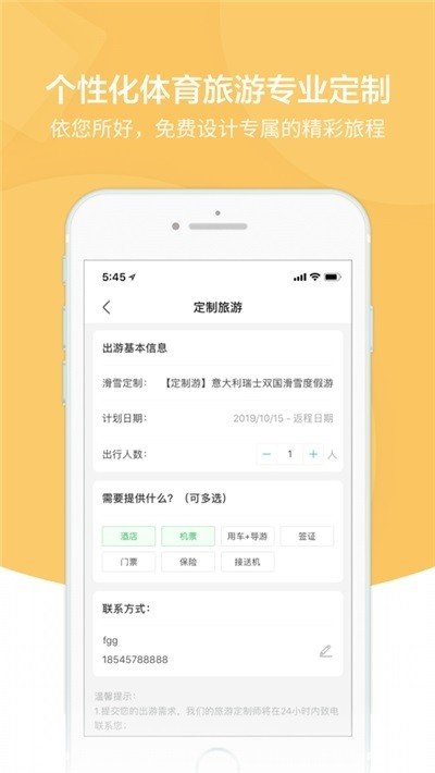 雨燕直播(无插件直播)