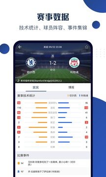 球大师最新版