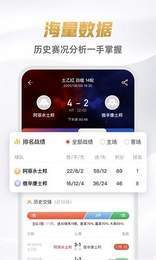 劲爆体育app官方版