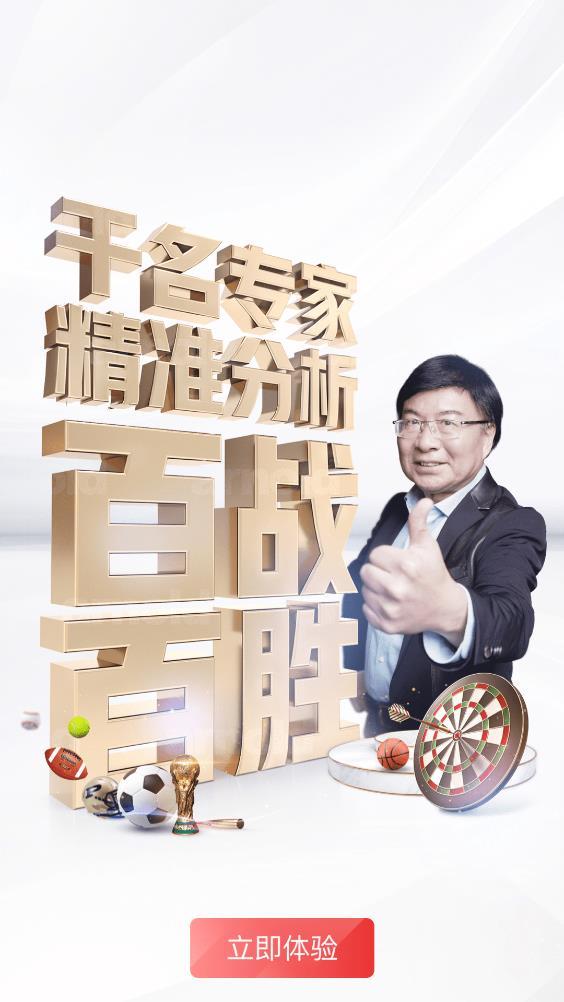 搜球体育APP