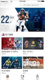 可乐直播