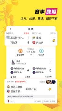 A8体育免费版