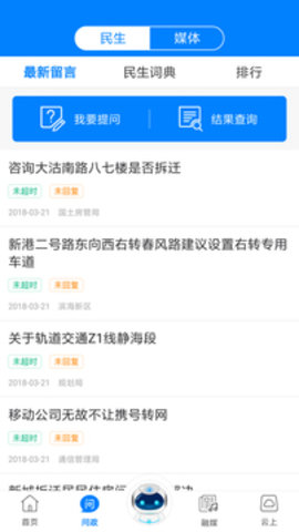 津云新闻