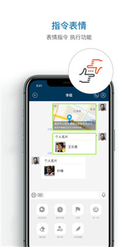 信源密信app