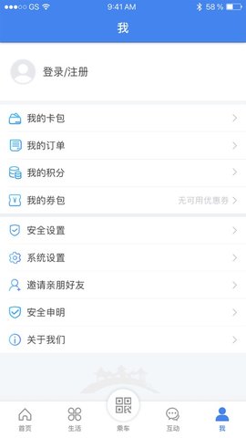 我的扬州最新版