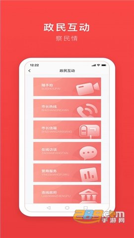 安阳市安馨办