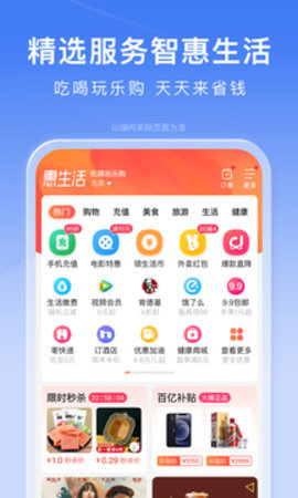 安卓手机百度