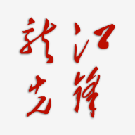 龙江先锋网官方版