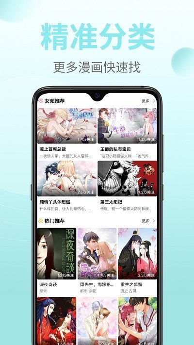 皮皮漫画纯净版
