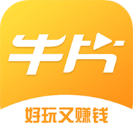 牛片app
