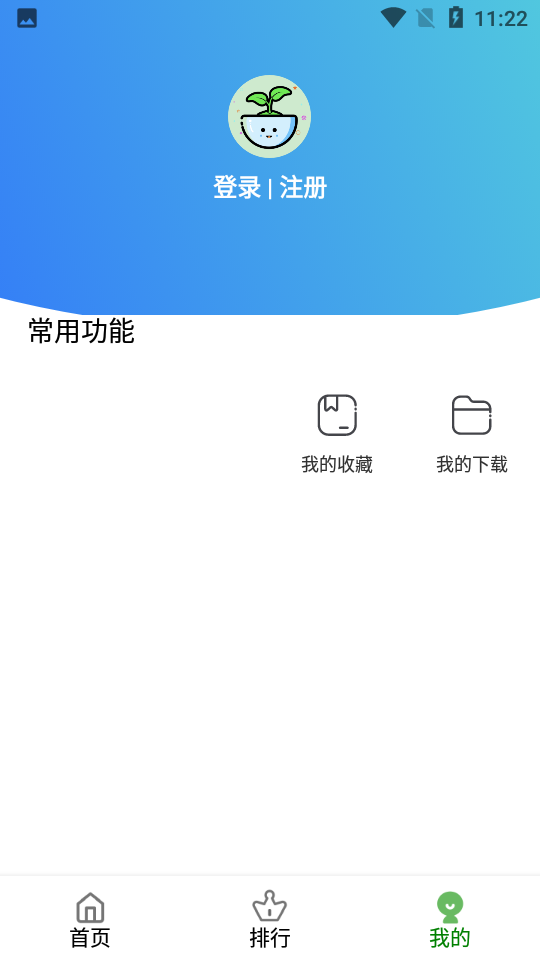 九零影视