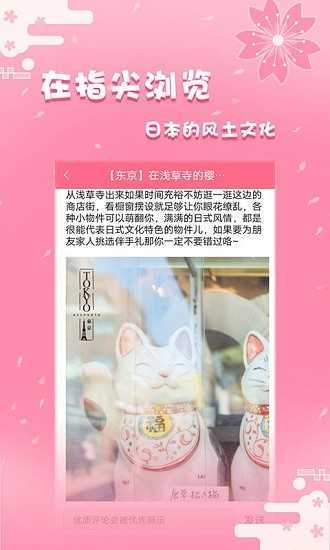 日剧社